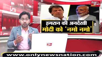 imran_khan_and_modi_in usa_ #pakmediaonindia पाकिस्तान पागल हो गया है #howdymodi का शो देख