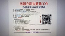 办理詹姆斯库克大学毕业证JCU大学文凭成绩单Q微信56300017澳洲假毕业证Offer|申请大学（保录取）使馆留信认证Jams Cook University diploma