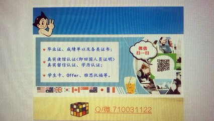 办理查尔斯特大学毕业证查尔斯特大学文凭成绩单Q微信56300017澳洲假毕业证Offer|申请大学（保录取）使馆留信认证Charles Sturt University diploma