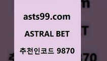 스포츠토토 접속 ===>http://asta99.com 추천인 9870 스포츠토토 접속 ===>http://asta99.com 추천인 9870 asta99.com 추천인 9870 )]} - 토토픽 잉글랜드프리미어리그 스포츠정보사이트 오늘축구분석 가상배팅 스포츠토토추천 축구칼럼니스트asta99.com 추천인 9870 】銅) -축구분석 무료픽스터 스포츠예측 농구배당 요코베이야쿠르트 온라인스포츠토토 승부식분석asta99.com 추천인 9870 】←) -라이브