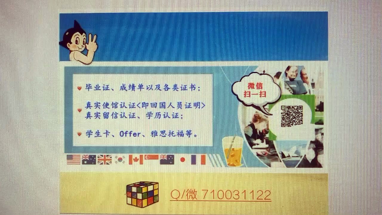 办理塔斯马尼亚大学毕业证UTAS大学文凭成绩单Q微信56300017澳洲假毕业证Offer|申请大学（保录取）使馆留信认证University of Tasmania diploma