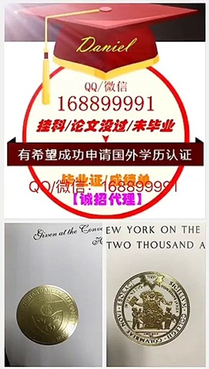 留服/留信/使馆认证,美国UMC毕业证书Q/微1688 99991办明尼苏达大学克鲁克斯顿分校改本科,硕士,研究生,毕业证,文凭,成绩单,GPA,学士学位,硕士学位,学位证,offer雅思申请学校University of Minnesota Crookston fake Diploma,Degree,Transcript