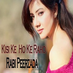 Kisi ke Ho ke Raho -  Rabi Peerzada -  Love Song -  Lyrical Video -  Gaaneshaane