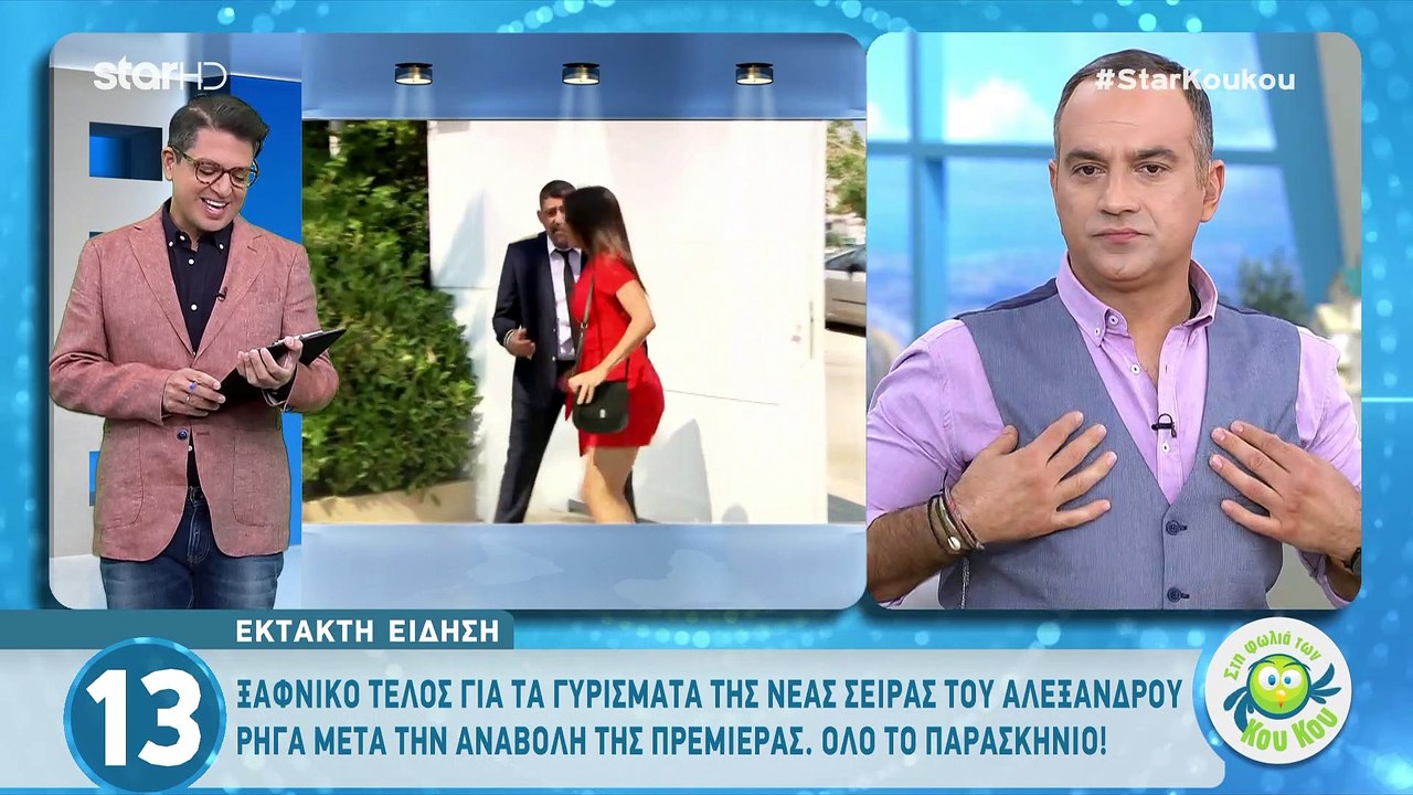 Ξαφνικό τέλος για τα γυρίσματα σειράς του ΣΚΑΙ μετά την αναβολή της πρεμιέρας - Όλο το παρασκήνιο