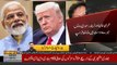 US President Donald Trump urges PM Imran Khan, Modi to resolve IOK issue
