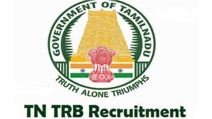 நீட் பாணியில் முதுகலை பட்டதாரி ஆசிரியர் தேர்வு மையங்கள் | TRB Exams