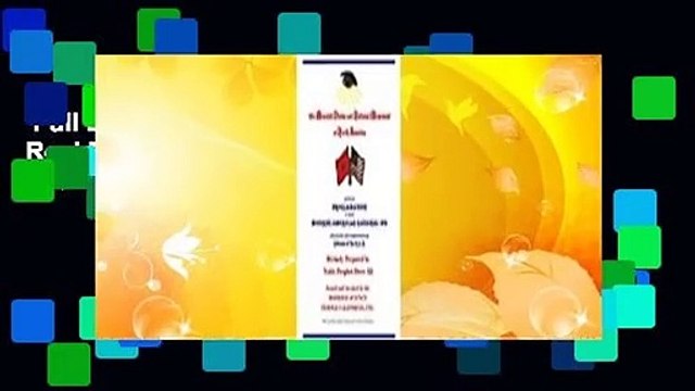 Full E-book Official Proclamation of Real Moorish American Nationality: Black and White Edition