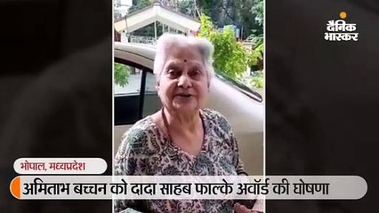 अमिताभ बच्चन ने सास इंदिरा भादुड़ी को फोन कर कहा- मां.. ये आपका आशीर्वाद