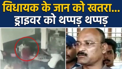 Illegal Mining पर बेबस Kamalnath Government, MLA के जान को खतरा, Driver से मारपीट | वनइंडिया हिंदी