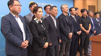 '조국 지지'가 아니라 '검찰 개혁'...교수 시국선언 / YTN