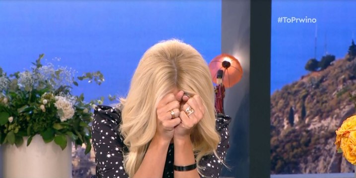 Το Πρωινό: Η απίστευτη ατάκα on air: «Δε θα μας μιλάει ούτε η μάνα μας…»!