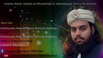 Habib Allah Habib e Musatafa Siddique Akbar | Manqabat | Shabbir Ahmad Siddiqui | Lasani Studio