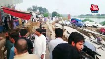 Pakistan Earthquake ;भूकंप से PoK में भारी तबाही, देखें  दिल देहला  देनी  वाली  खौफनाक मंजर