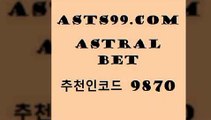 스포츠픽$asta99.com 추천인 9870 ぶ]]】프로토승부식결과 프로토당첨확인 체육진흥투표권 네임드분석 야구토토분석 스포츠프로토 세비야축구$스포츠픽