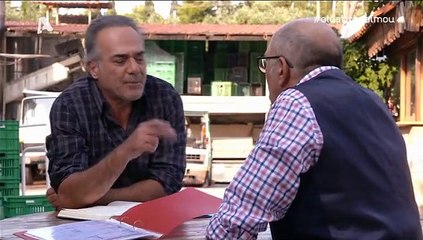 Έλα στη θέση μου σ4 επ8