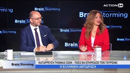 Brainstorming 25-9-2019