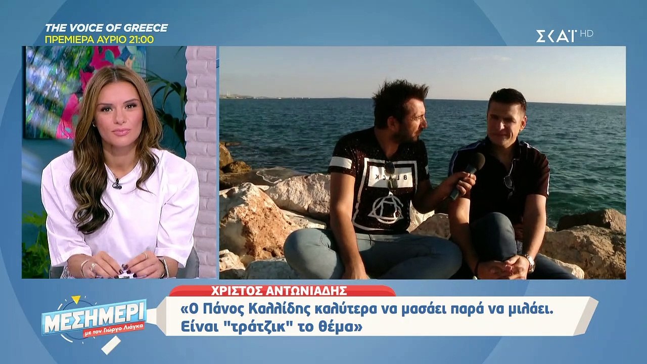 Αντωνιάδης: Μείναμε άφωνοι με την αποκάλυψή του...