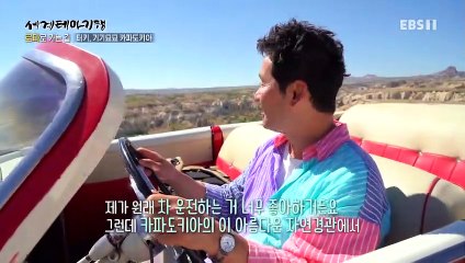 세계테마기행 - 로마로 가는 길- 사랑한다면 이들처럼_#003