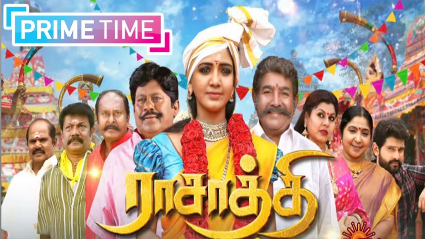 Sun TV Serials: ராத்திரி 9 மணிக்கு.. சன் டிவியின் புது உத்தி! | Sun TV