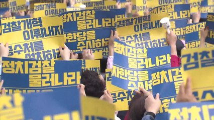 집회 참가자 급증...'조국 수사' 일정 영향? / YTN