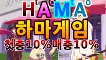 스페셜【첫충10%,매충10%】↗api밸런스hm-111.com추천인pm2↗hm-111.com추천인pm2↗파워볼뷰어장↗㎨|종합분석|hm-111추천인pm2㎨스페셜【첫충10%,매충10%】↗api밸런스hm-111.com추천인pm2↗hm-111.com추천인pm2↗파워볼뷰어장↗