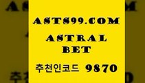 스포츠토토 접속 ===>http://asta99.com 추천인 9870 스포츠토토 접속 ===>http://asta99.com 추천인 9870asta99.com 추천인 9870 )))( - 프로토토토 파예그릭요거트 야구토토 해외스포츠방송 스포츠토토케이토토 양방 스포츠경기분석asta99.com 추천인 9870 】銅 ) -프로토승부식하는법 느바픽 알파티비 MLB픽 야구예상 무료픽스터 승부식분석asta99.com 추천인 9870 】銅) -축구분석 무료픽스터