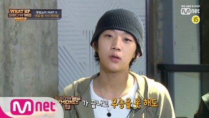 [왓업쇼미 Part5-3] TOP4의 속마음 공개, 그리고 우승 공약?! (ft. 세미파이널 무대 스포)