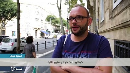 كيف يتعامل الفرنسيون مع كبار السن لديهم  ؟