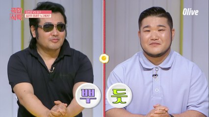 (읭ㅋㅋ) 김보성 VS 길구! 예상 밖 요리대결 우승자는?