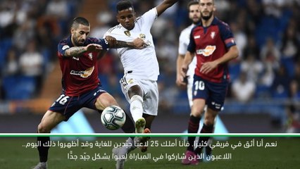 كرة قدم: الدوري الاسباني: زيدان يصرّ أنّ الصدارة لا تعني شيئًا