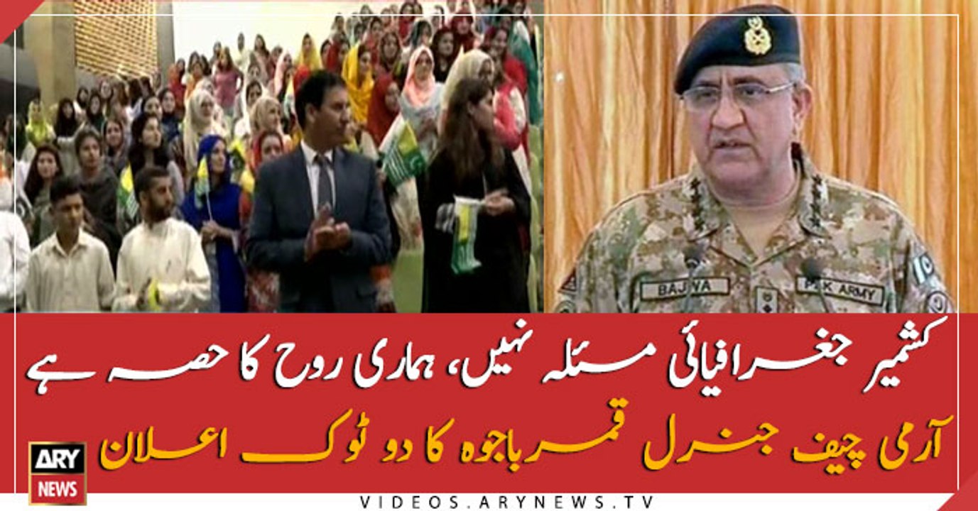 Kashmir dispute to be resolved as per aspirations of Kashmiri people: COAS Bajwa