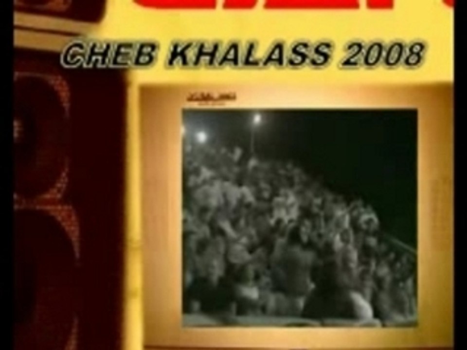 Cheb khalass el dalma tahet 2008