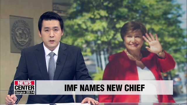 IMF names Kristalina Georgieva as new chief