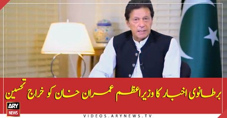 British newspaper pays tribute to PM Imran Khan