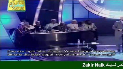 Dr. Zakir Naik Mengupas Tuntas Nubuat DATANGnya Muhammad SAW dalam BIBLE