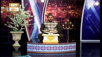 Paigham e Quram - 26th September 2019 - ARY Qtv