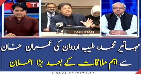 Turkey, Pakistan, Malaysia unite to fight Islamophobia