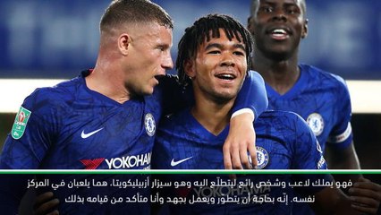 كرة قدم: كأس كاراباو: لامبارد معجب بتأثير جيمس وباتشواي