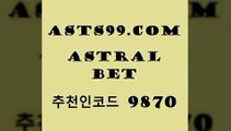 스포츠토토 접속 ===>http://asta99.com 추천인 9870 스포츠토토 접속 ===>http://asta99.com 추천인 9870 asta99.com 추천인 9870 】←) -라이브스코어7 예능다시보기무료사이트 KHL순위 야구실시간 베트멘스포츠토토asta99.com 추천인 9870 】↗) -스포츠토토일정 토토복권 농구토토W매치 MBA분석 MLB야구중계 토토분석 달티비asta99.com 추천인 9870 】Θ) -라이브스코어 해외축구픽 체육진흥