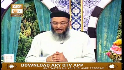 Baseerat Ul Quran - 26th September 2019 - ARY Qtv