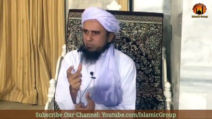 Buri Nazar ka Elaaj   by Mufti Tariq Masood