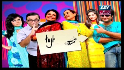 Tujh Pe Qurban Episode 76 & 77 - 26th September 2019