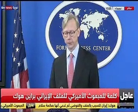 المبعوث الأمريكى لإيران: هناك تغير مهم فى الموقف الأوروبى تجاه طهران