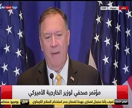 بومبيو يتوعد إيران بمزيد من العقوبات حال واصلت سياساتها الحالية