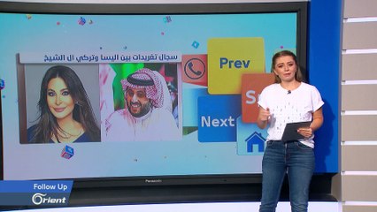 سجال تغريدات وتصعيد بين تركي آل الشيخ واليسا.. تعرف على السبب؟