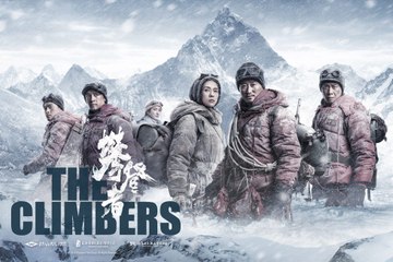 The Climbers Trailer (2019) Drama Movie