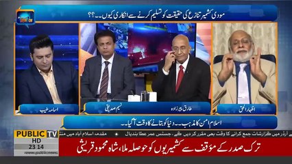 Oppostion's role on Kashmir issue is shameful and dreadful: Izhar ul Haq