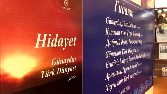 Kırgızistan'da Günaydın Türk Dünyası şiir kitabı tanıtıldı