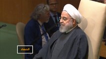أميركا وإيران.. روحاني يدعو إلى حوار غير مشروط وبومبيو يضغط