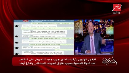 واتساب مصر.. للإبلاغ عن الرسائل التحريضية أو أحداث شغب أو أعمال تخريبية.. اتصل: 01064976557